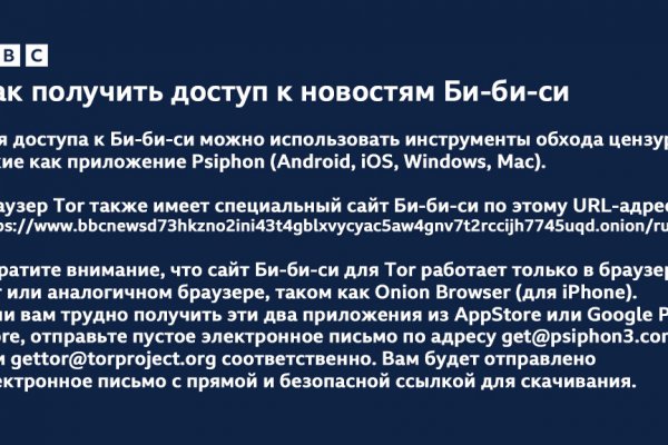 Кракен ссылка стор