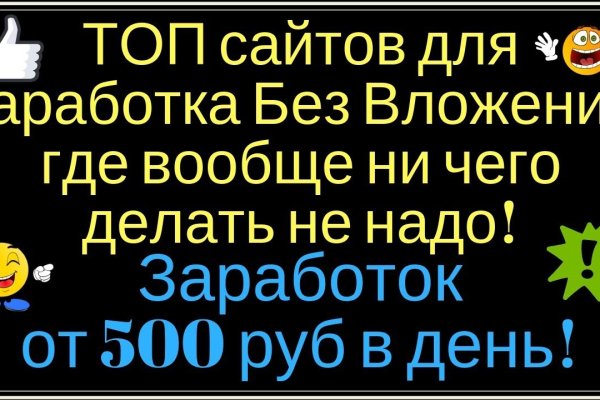 Кракен даркнет аккаунт