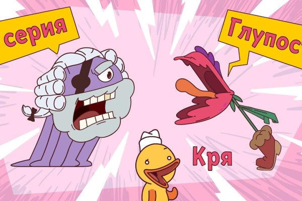 Kra10at