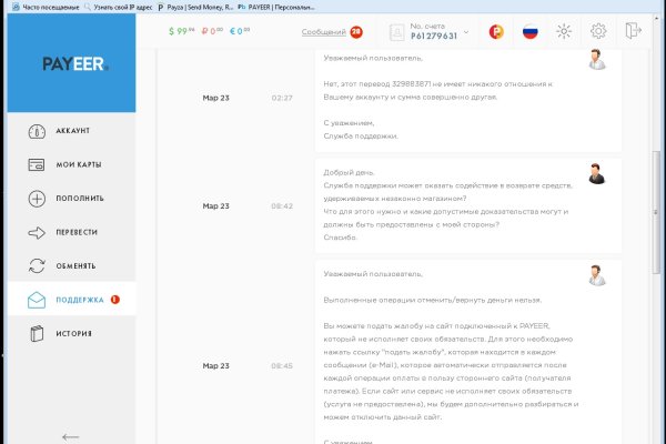 Кракен сайт 2krnk cc