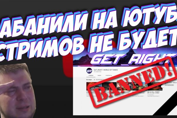 Как зайти на кракен