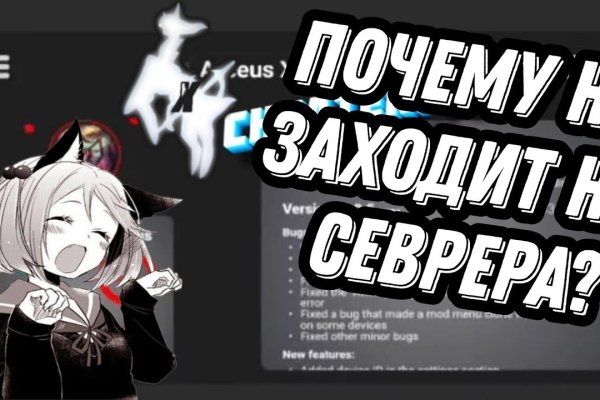 Как зайти на кракен через айфон