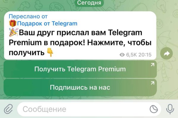 Магазин кракен даркнет сайт