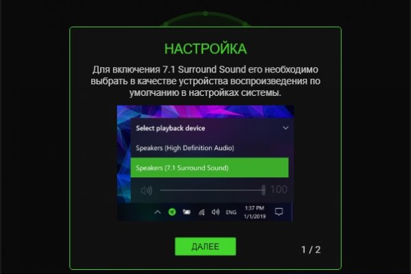 Kraken зеркало