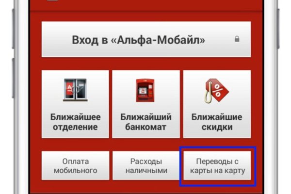 Kraken 4 ссылка