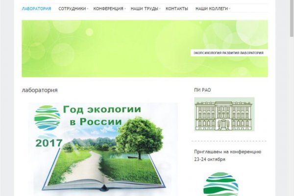 Где взять ссылку кракена