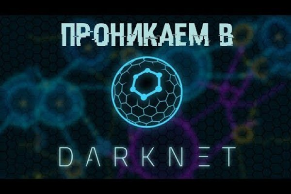 Kraken ссылка kraken014 com
