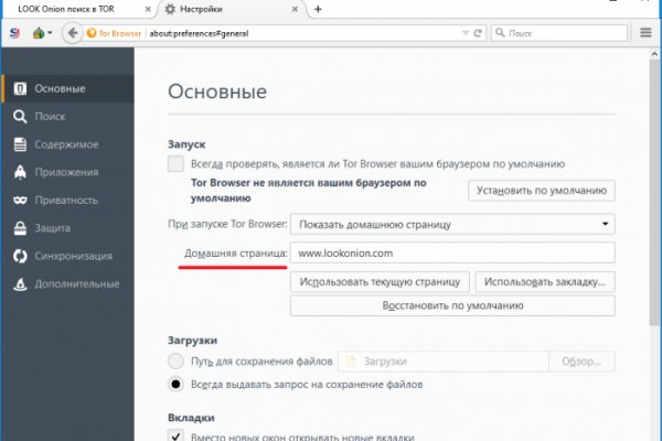 Kraken шоп что это