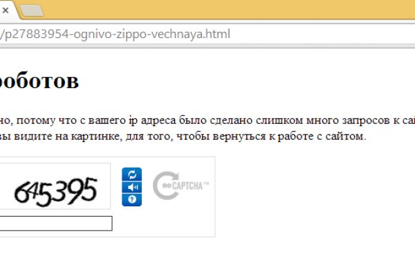 Кракен площадка vk2 top