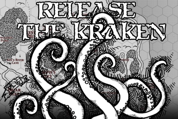 Kraken 13 at сайт