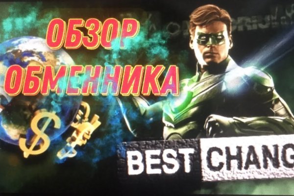 Модератор на кракене