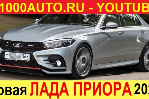 Кракен наркомаркетплейс