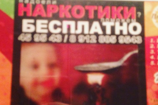 Взломали кракен аунтификатор