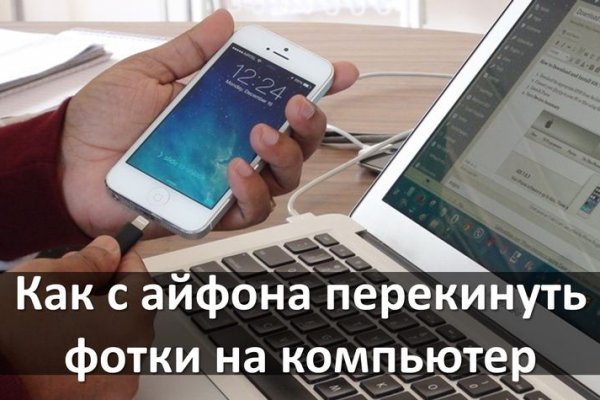 Как положить деньги на кракен