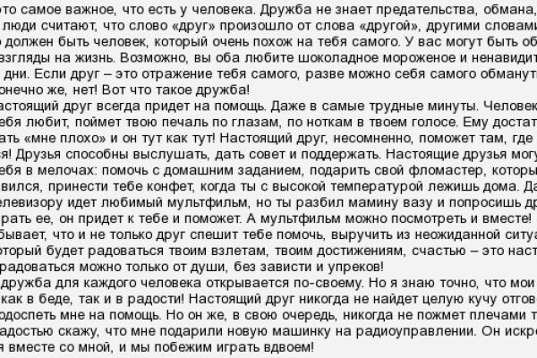 Kraken зеркало рабочее