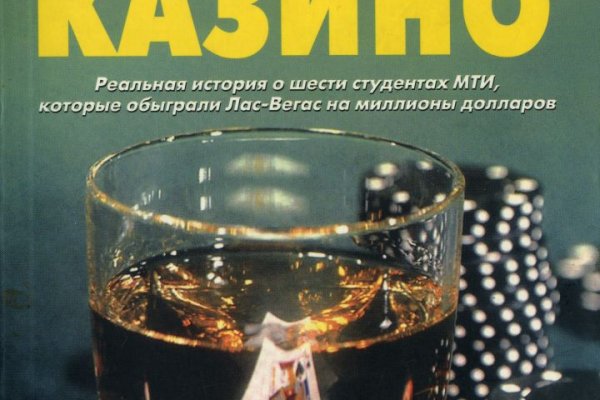 Kraken 12at сайт