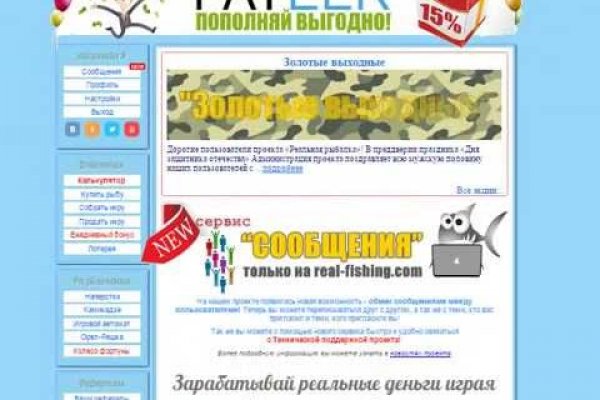 Кракен 2024 сайт