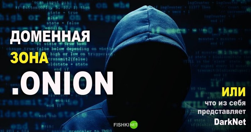 Кракен онион ссылки