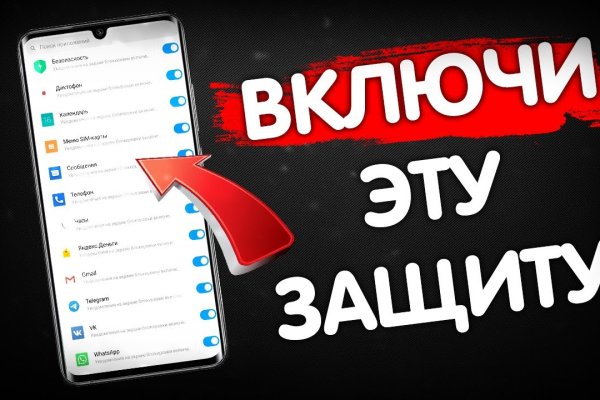 Почему не получается зайти на кракен