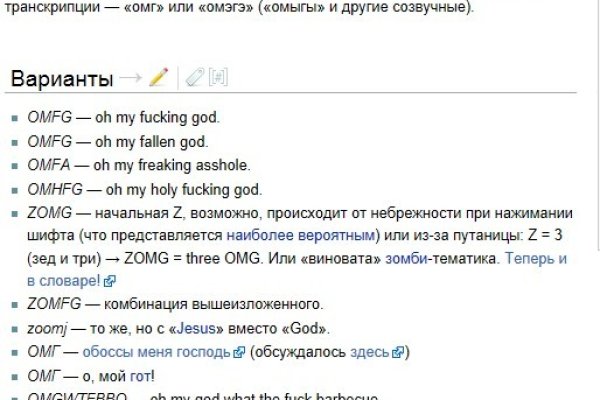 Какой кракен сейчас работает