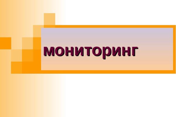 Магазин кракен даркнететамбов