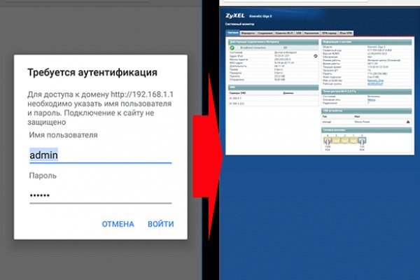 Как зарегистрироваться на кракене маркетплейс