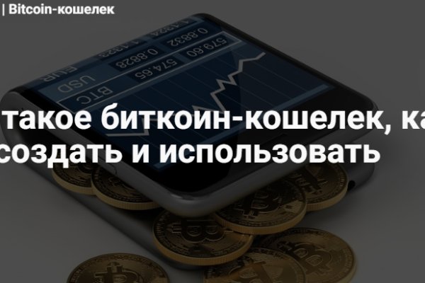 Не могу зайти в аккаунт кракен