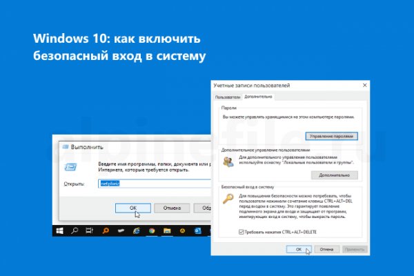 Как зайти на кракен тор