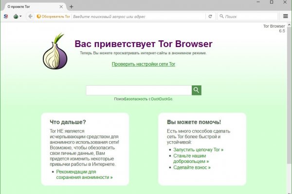 Кракен нарколог