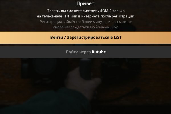 Ссылка кракен официальная тор