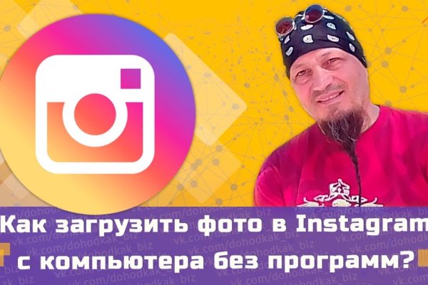 Кракен 2kraken biz