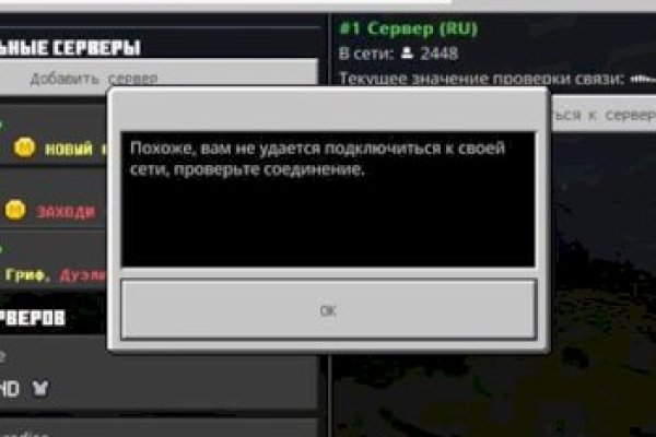 Кракен сайт kr2web