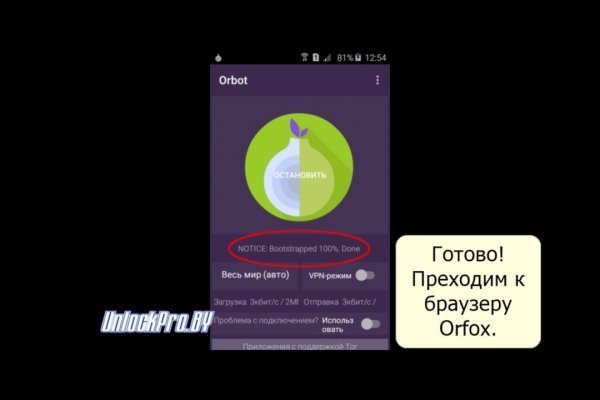 Kraken маркетплейс зеркала