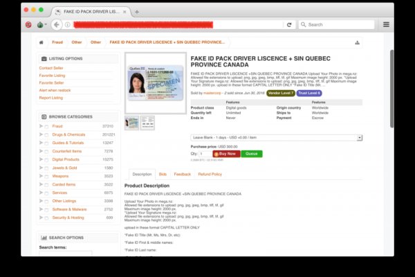 Kraken marketplace