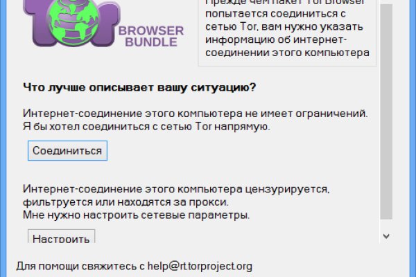 Кракен заблокировали
