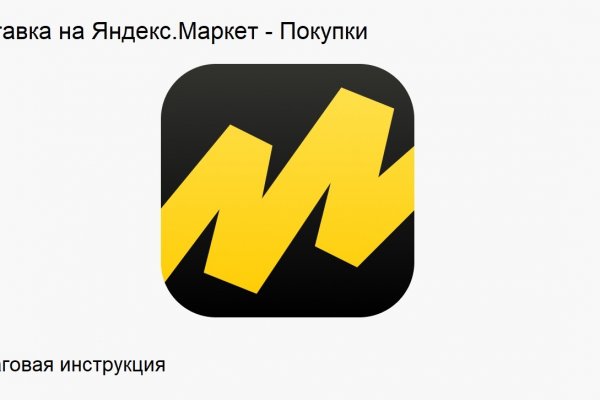 Кракен не заходит