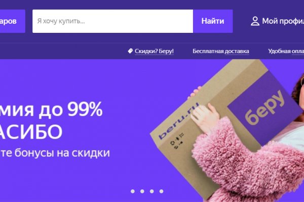 Найти ссылку на кракен