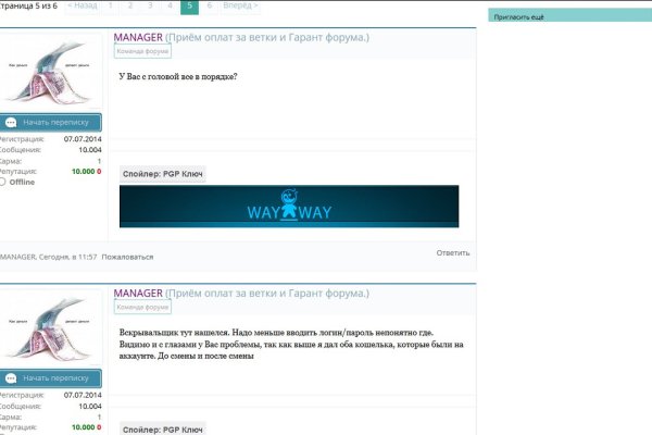Сайт кракен не работает почему
