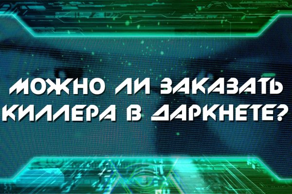 Как попасть на кракен