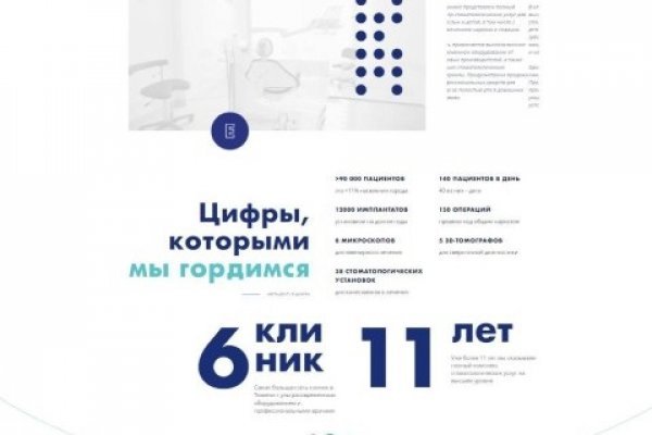 Кракен kr2web in маркетплейс