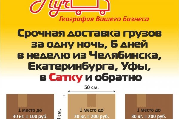 Как восстановить доступ к аккаунту кракен
