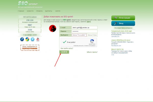 Кракен kr2web in что это