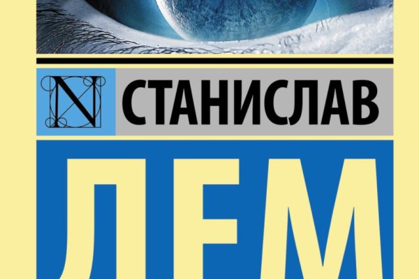 Kraken дарк магазин