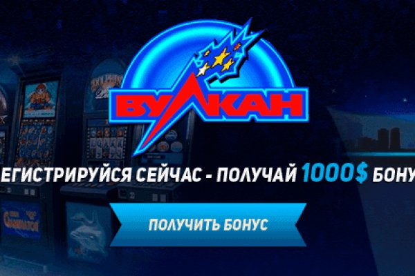 Кракен зеркало на сегодня