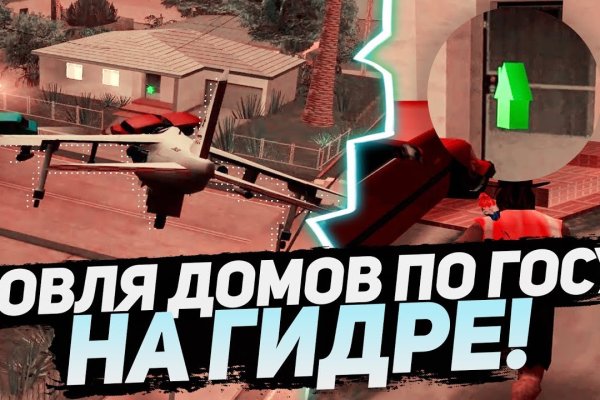 Кракен kr2connect co