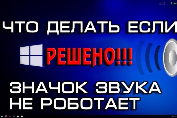 Кракен это современный даркнет