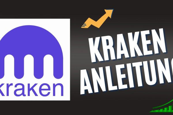 Регистрация на кракен
