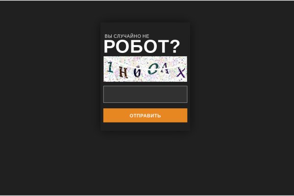 Кракен пользователь не найден что делать