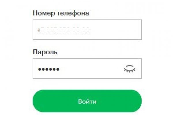 Kraken зеркало даркнет