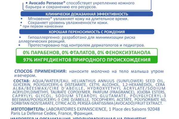 Не входит в кракен пользователь не найден